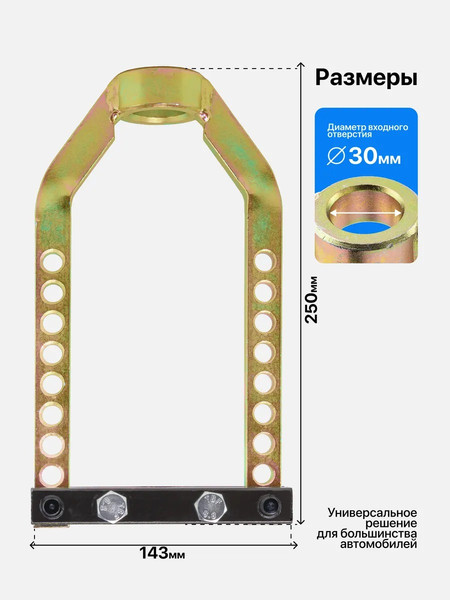 Изображение товара Съемник Partner PA-9T0505 (62836)