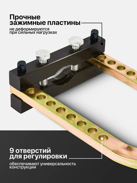 Изображение товара Съемник BaumAuto BM-9T0505 (62838)