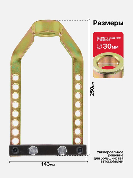 Изображение товара Съемник BaumAuto BM-9T0505 (62838)