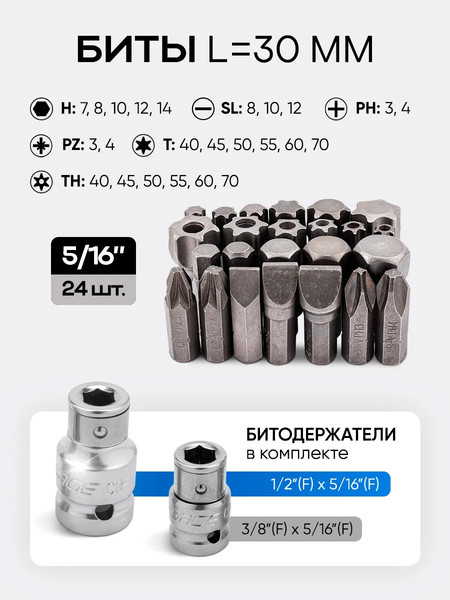 Изображение товара Универсальный набор инструментов Forsage F LIGHT-42222-5 (62817)