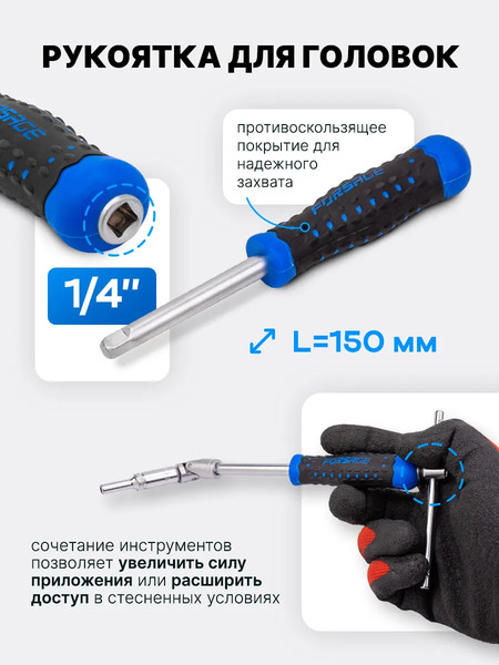 Изображение товара Универсальный набор инструментов Forsage F LIGHT-42222-5 (62817)