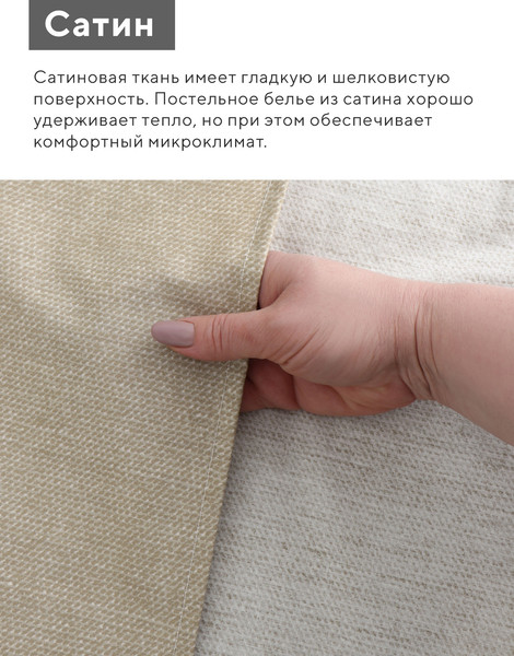Изображение товара Комплект постельного белья Love Life Евро Прованс / 10654377