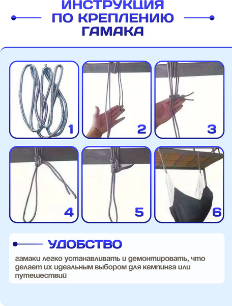 Изображение товара Гамак-качели Sundays ZC-CS006-1 (белый/черный)
