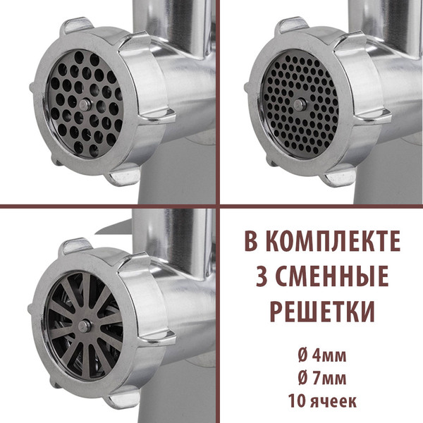 Изображение товара Мясорубка электрическая Endever Sigma-112