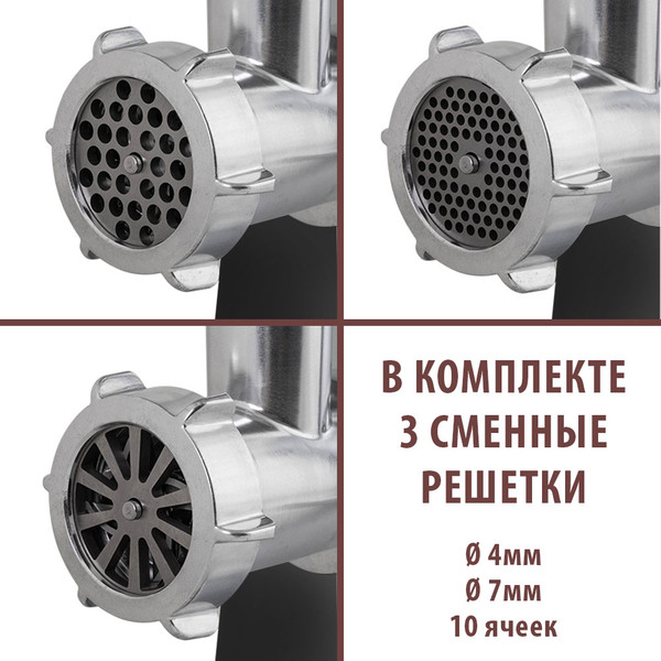 Изображение товара Мясорубка электрическая Endever Sigma-113 (черный)