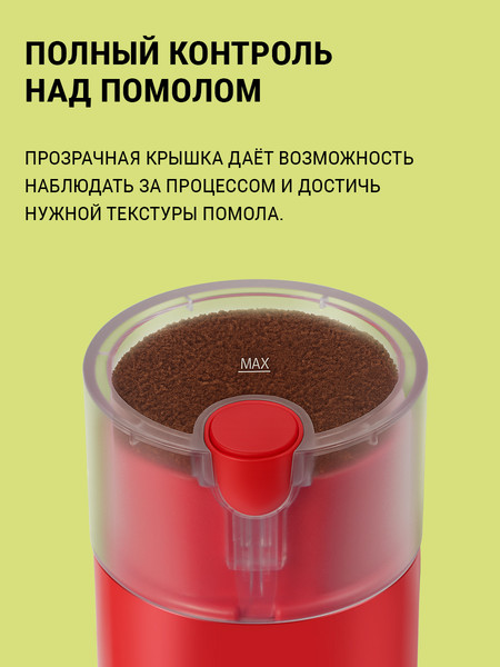 Изображение товара Кофемолка BUGERRO BG-5802