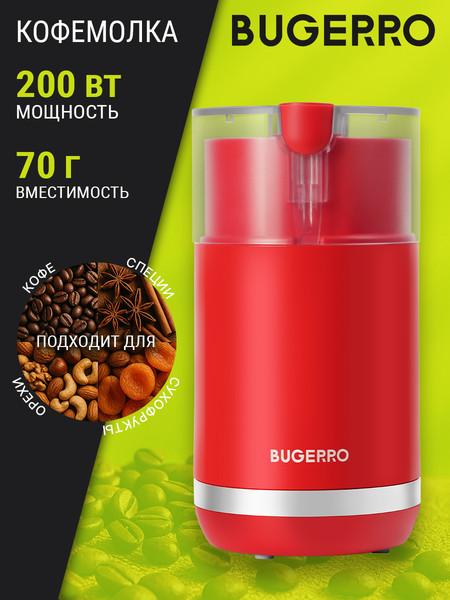 Изображение товара Кофемолка BUGERRO BG-5802