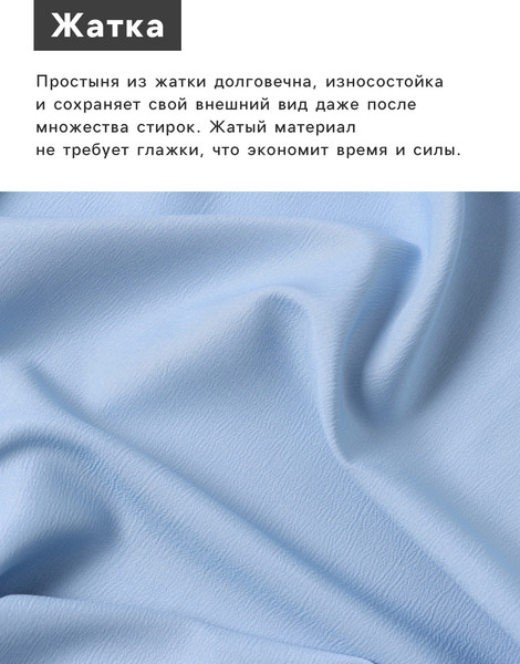 Изображение товара Простыня Love Life На резинке / 10637873 (голубой)