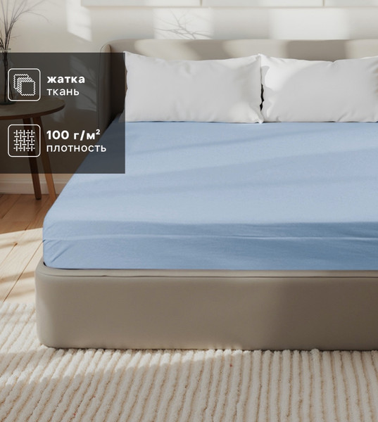 Изображение товара Простыня Love Life На резинке / 10637873 (голубой)