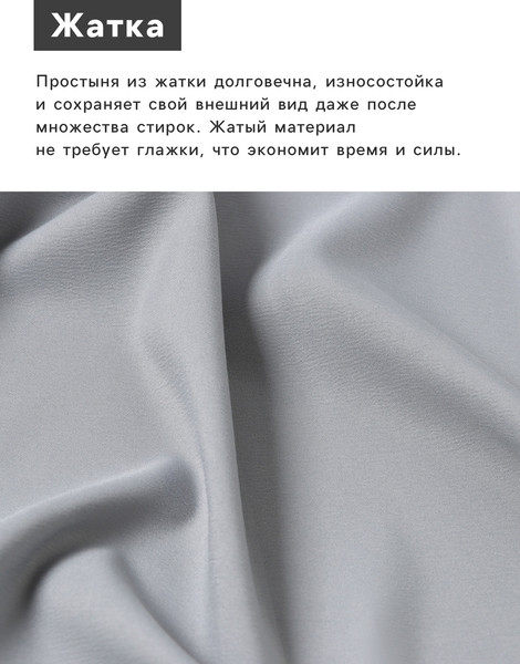 Изображение товара Простыня Love Life На резинке / 10637877 (серый)