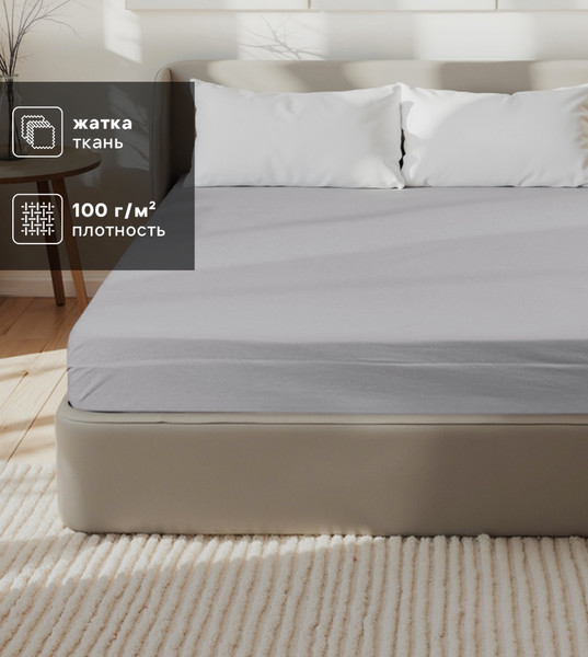 Изображение товара Простыня Love Life На резинке / 10637877 (серый)