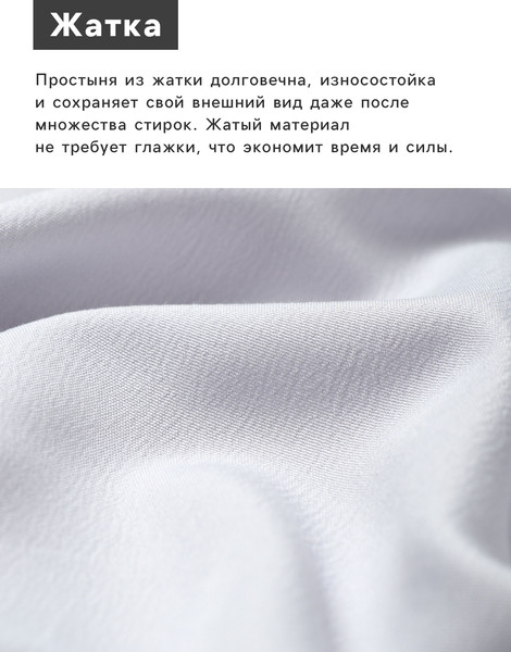 Изображение товара Простыня Love Life На резинке / 10637858 (серый)