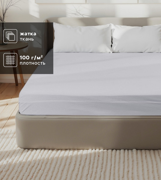 Изображение товара Простыня Love Life На резинке / 10637858 (серый)