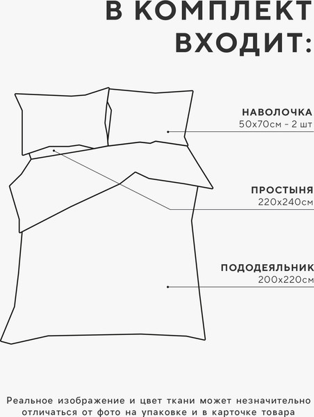 Изображение товара Комплект постельного белья Love Life Евро Одуванчики / 10662382