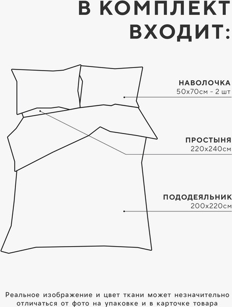 Изображение товара Комплект постельного белья Love Life Евро Листья / 10662404