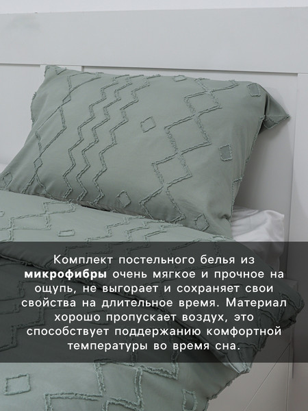 Изображение товара Комплект постельного белья Love Life Евро Tufting Орнамент / 10883196