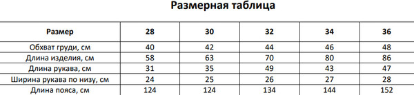 Изображение товара Халат детский Sima-Land Home Kids Блан де Блан / 9849051 (р.32)