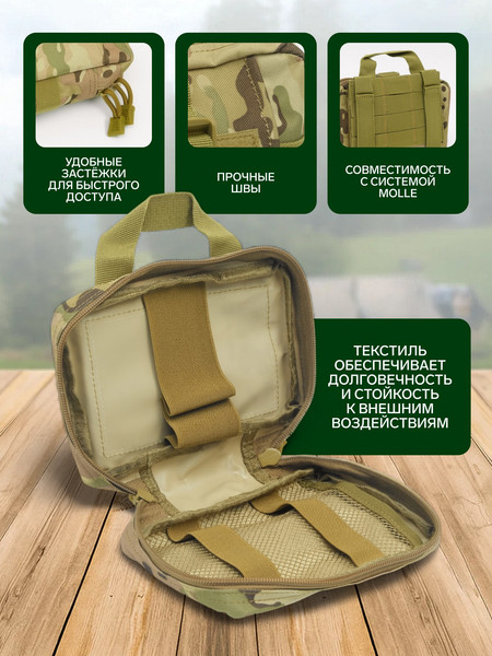 Изображение товара Подсумок тактический Sima-Land 9342708