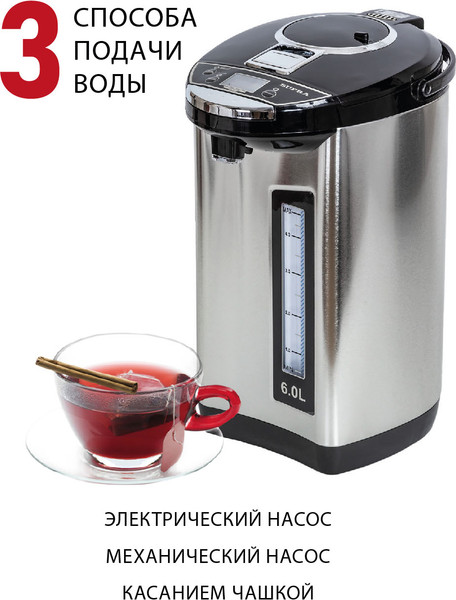 Изображение товара Термопот Supra TPS-7755