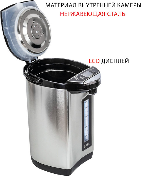 Изображение товара Термопот Supra TPS-7755