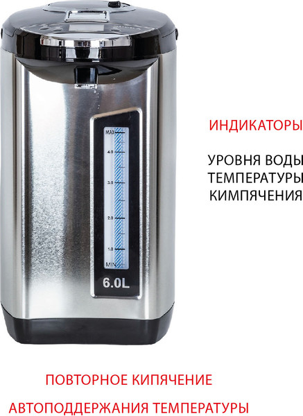 Изображение товара Термопот Supra TPS-7755