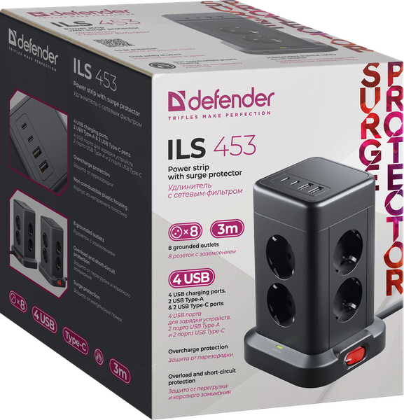 Изображение товара Сетевой фильтр Defender ILS 453 / 99631 (3м, 8 розеток)