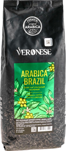 Изображение товара Кофе в зернах Veronese Arabica Brazil (1кг)