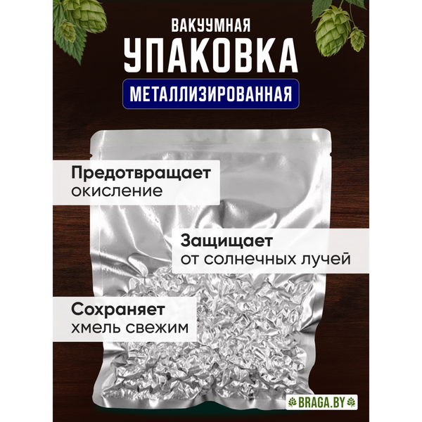 Изображение товара Хмель BRAGA.BY Amarillo Урожай 2024 (50г)
