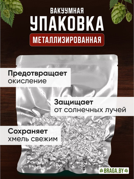Изображение товара Хмель BRAGA.BY Mandarina Bavaria Урожай 2024 (50г)