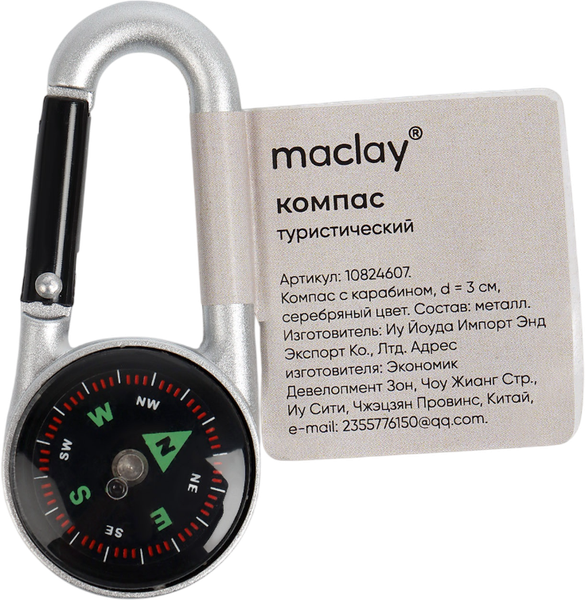 Изображение товара Компас карманный Maclay 10824607