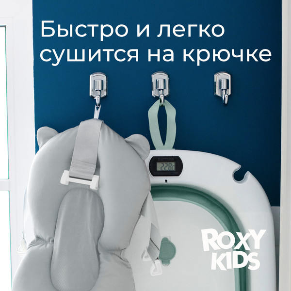 Изображение товара Ванночка детская ROXY-KIDS RFB-11-G (зеленый)