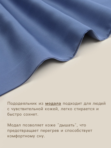 Изображение товара Пододеяльник Sima-Land Home 10518575 (синий)