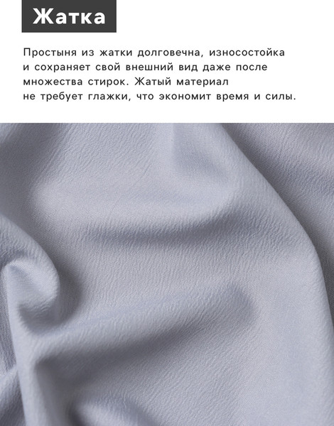 Изображение товара Простыня Love Life На резинке / 10637869 (серый)