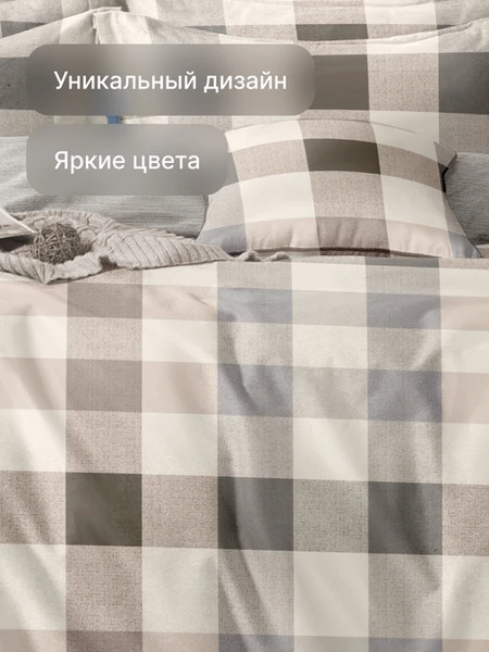 Изображение товара Комплект постельного белья GoodNight Сатин Делюкс 2508 2сп с европростыней / 436721 (50x70, с компаньоном)