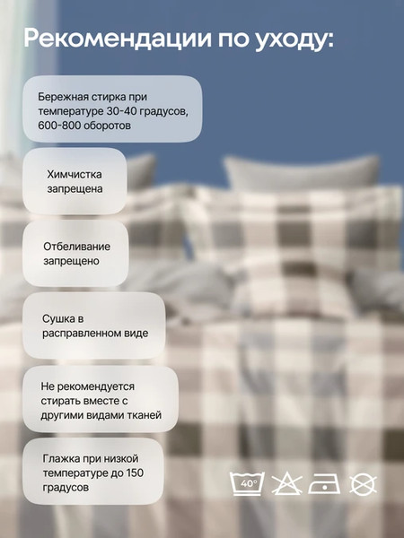 Изображение товара Комплект постельного белья GoodNight Сатин Делюкс 2508 2сп с европростыней / 436721 (50x70, с компаньоном)