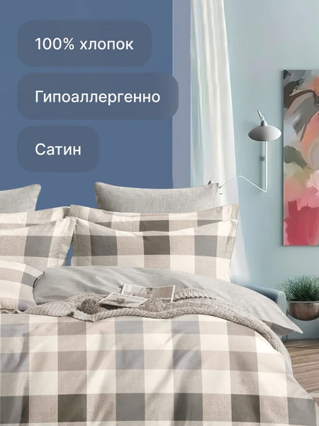 Изображение товара Комплект постельного белья GoodNight Сатин Делюкс 2508 2сп с европростыней / 436721 (50x70, с компаньоном)