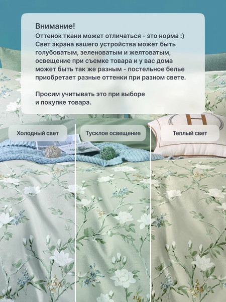 Изображение товара Комплект постельного белья GoodNight Сатин Делюкс 2511 Евро / 436735 (50x70, с компаньоном)