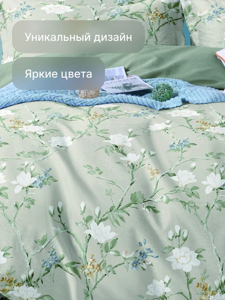 Изображение товара Комплект постельного белья GoodNight Сатин Делюкс 2511 Евро / 436735 (50x70, с компаньоном)