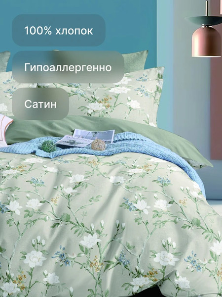 Изображение товара Комплект постельного белья GoodNight Сатин Делюкс 2511 Евро / 436735 (50x70, с компаньоном)