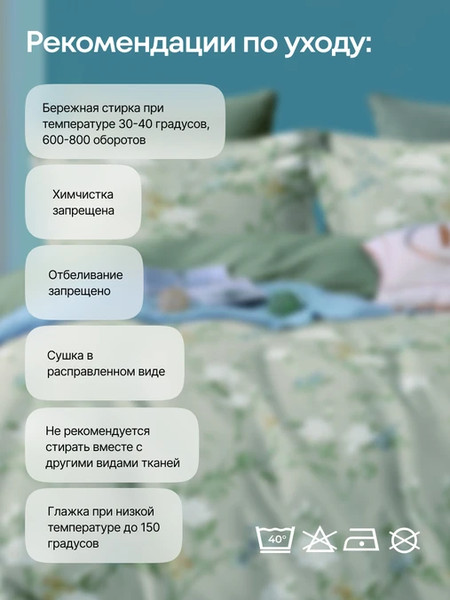 Изображение товара Комплект постельного белья GoodNight Сатин Делюкс 2511 Евро / 436735 (50x70, с компаньоном)