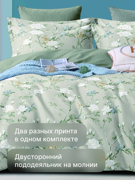 Изображение товара Комплект постельного белья GoodNight Сатин Делюкс 2511 Евро / 436735 (50x70, с компаньоном)