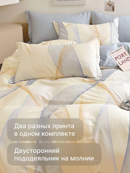 Изображение товара Комплект постельного белья GoodNight Сатин Делюкс 2512 Евро / 436783 (50x70, с компаньоном)