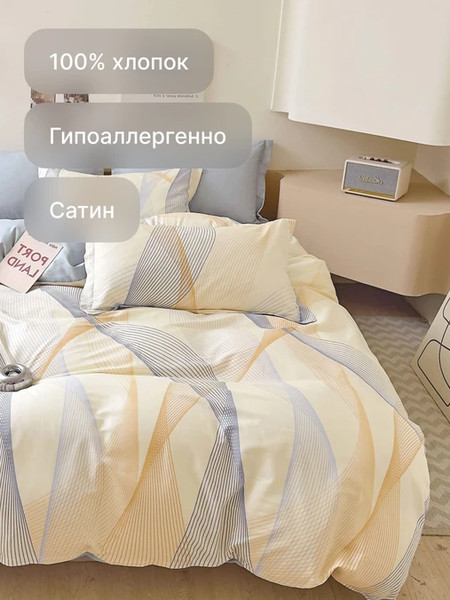 Изображение товара Комплект постельного белья GoodNight Сатин Делюкс 2512 Евро / 436783 (50x70, с компаньоном)