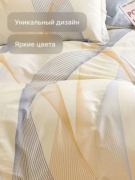 Изображение товара Комплект постельного белья GoodNight Сатин Делюкс 2512 Евро / 436783 (50x70, с компаньоном)