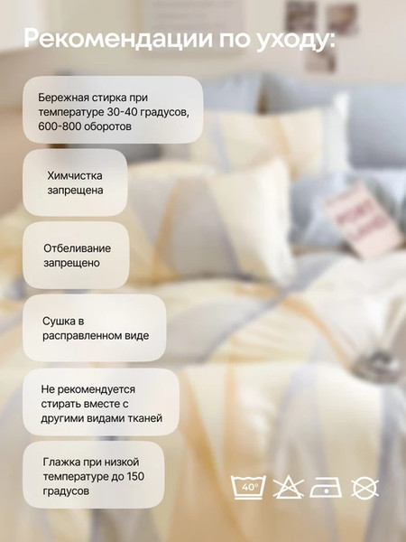 Изображение товара Комплект постельного белья GoodNight Сатин Делюкс 2512 Евро / 436783 (50x70, с компаньоном)