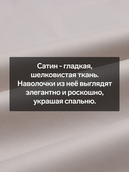 Изображение товара Наволочка Sima-Land Home Steel / 10445269