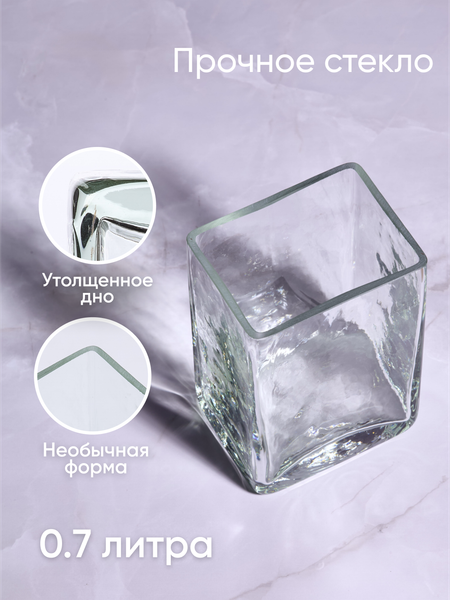 Изображение товара Ваза Solmax&Home Доминик / VAZI67893 (0.7л, прозрачный)