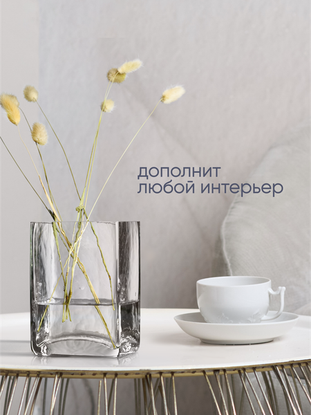 Изображение товара Ваза Solmax&Home Доминик / VAZI67893 (0.7л, прозрачный)