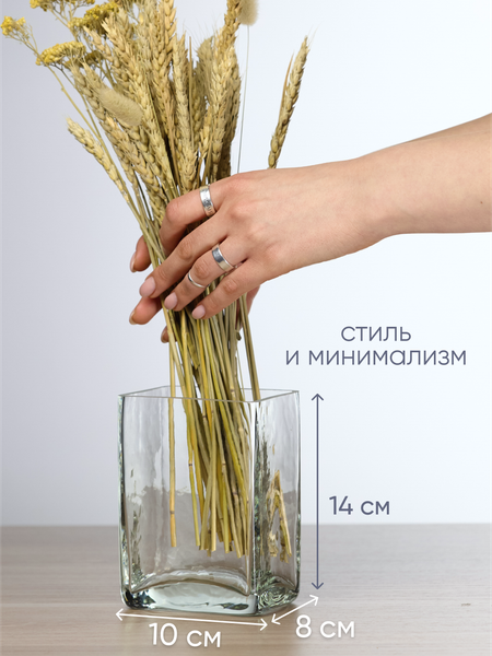 Изображение товара Ваза Solmax&Home Доминик / VAZI67893 (0.7л, прозрачный)