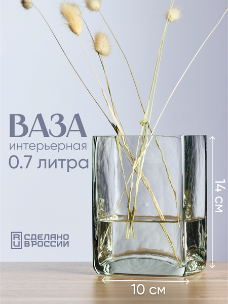 Изображение товара Ваза Solmax&Home Доминик / VAZI67893 (0.7л, прозрачный)